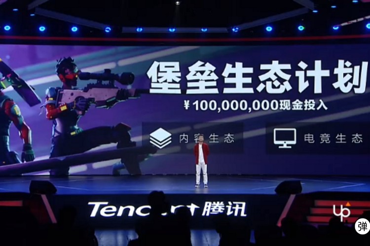 Tencent All Set to Launch Fortnite in PUBG-Crazy China | Beebom