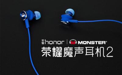 Honor Magic Sound 2 featured