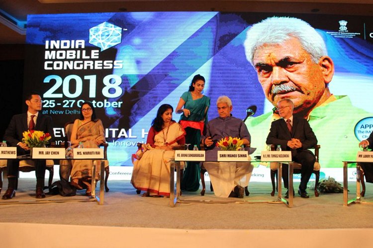 IMC 2018 India Mobile Congress website