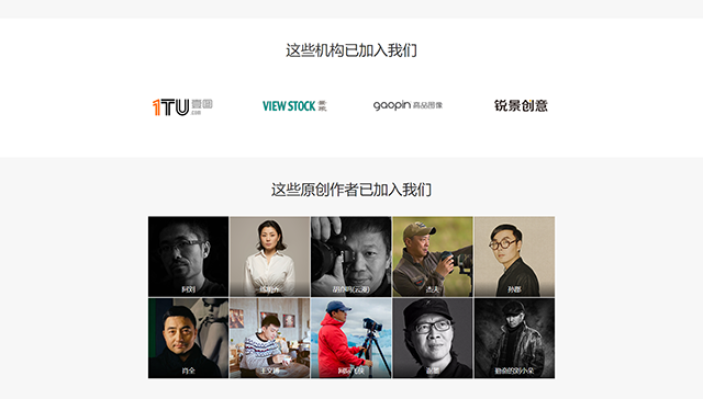 Baidu Launches Totem