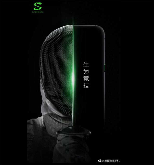 Xiaomi’s BlackShark Gaming Focussed Smartphone Teased in New Poster