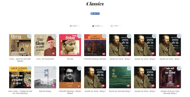 classics hindi