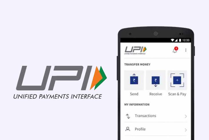 UPI Witnessed a Growth of More than 1,000% Through FY2017-18