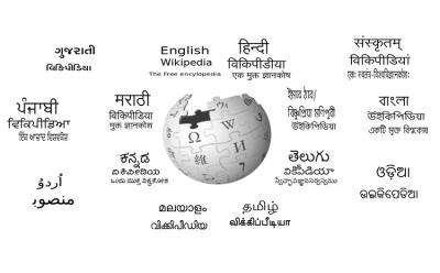 Wikipedia Invites Indian Users to Translate Articles Into Regional Languages