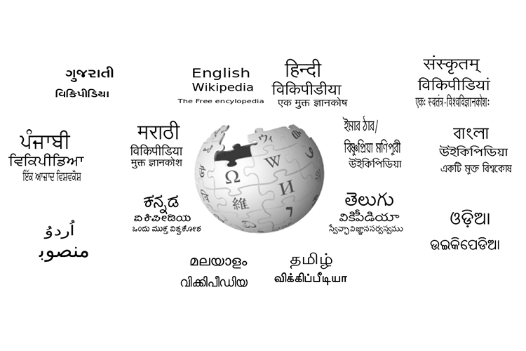 Wikipedia Invites Indian Users to Translate Articles Into Regional Languages