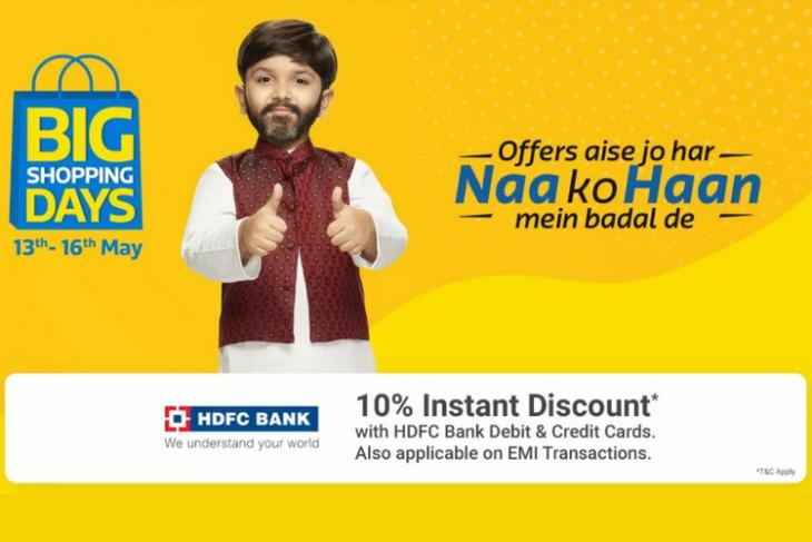 Flipkart websit