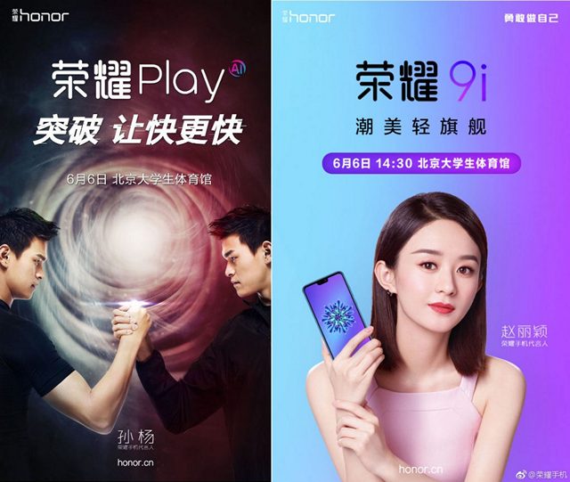 Honor 9i (2018) and New Honor Play Series Device Expected on June 6
