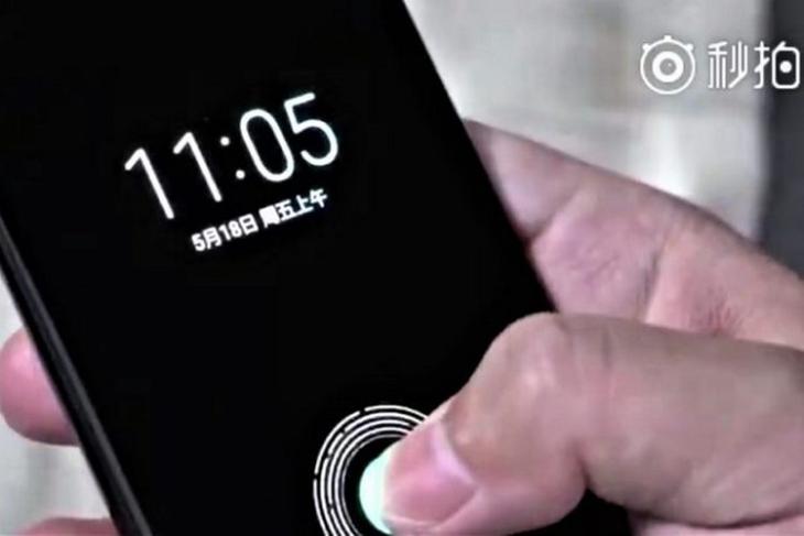 Mi 8 Under Display Fingerprint Scanner website