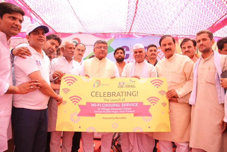WiFi Chopal DigiGaon
