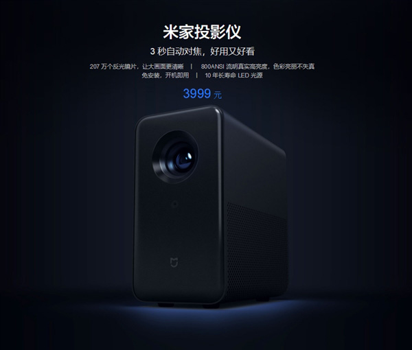 Xiaomi MIJIA projector body 2