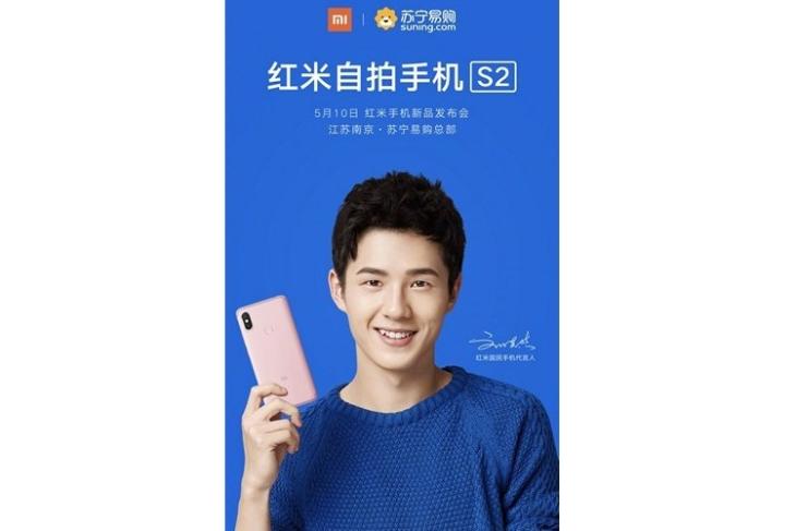 Xiaomi Redmi S2 Launch