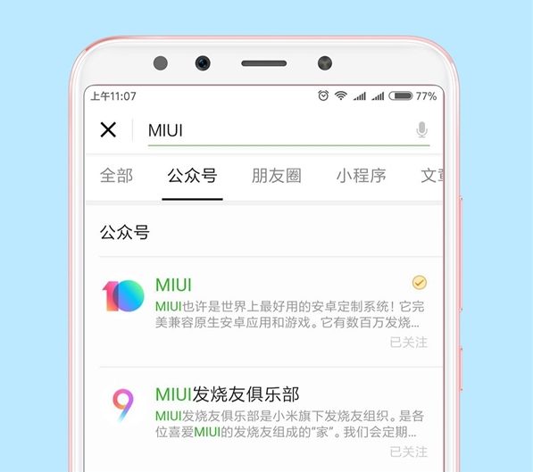 Xiaomi Opens Registrations For MIUI 10 Closed Beta