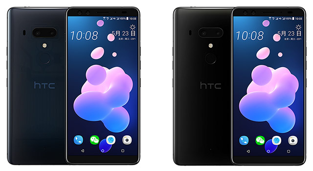 HTC U12 Plus Shows Up on the Official HTC Website; Gets Taken Down Quickly