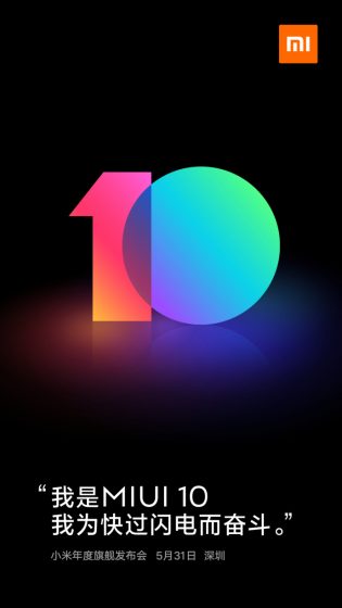 miui 10 poster