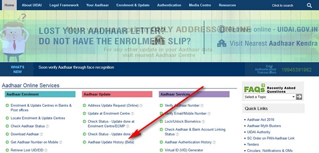 Here’s How You Can Download Your Aadhaar Update History