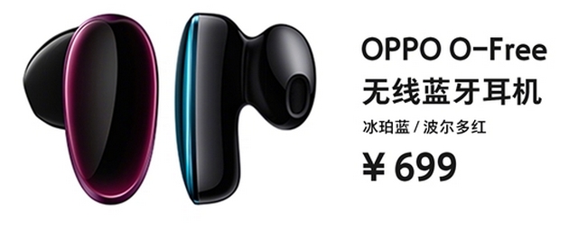 Oppo Launches O-Free Earbuds in China to Take on Apple Air Pods