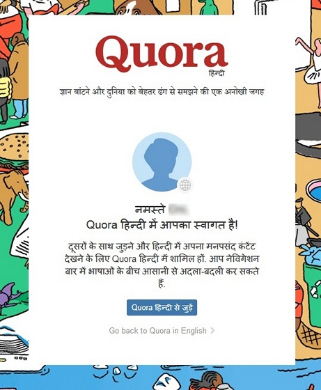 Quora Now Available in Hindi; To Launch in Other Indian Languages Soon