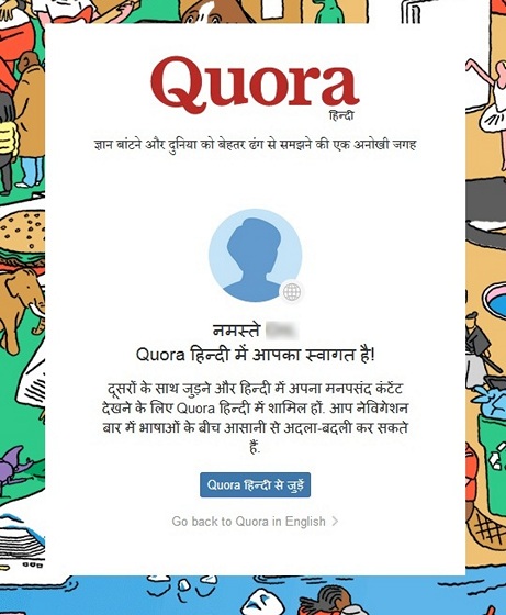 Quora Now Available in Hindi; To Launch in Other Indian Languages Soon ...