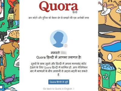 Quora Hindi Featured website