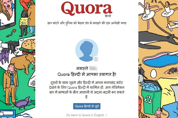 Quora Hindi Featured website