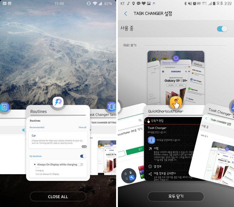 Samsung’s Good Lock App Coming Back Soon, Available Already in Korea