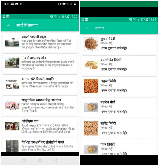 Modi Praises ‘SmartGaon’ App in Latest Radio Address, But The Developer Also Makes Some Shady Apps