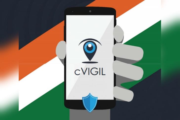 cvigil web