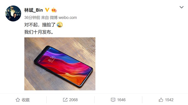 Here’s a First Look at the Mi Mix 3; Coming in October