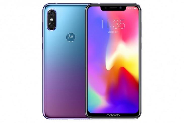 Moto P30 website