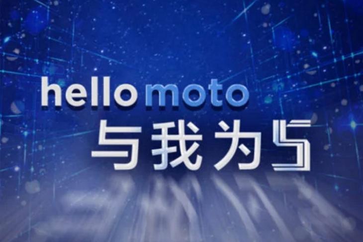 Motorola Launch Event Featured
