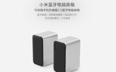 Xiaomi Bluetooth Computer Speakers Featured