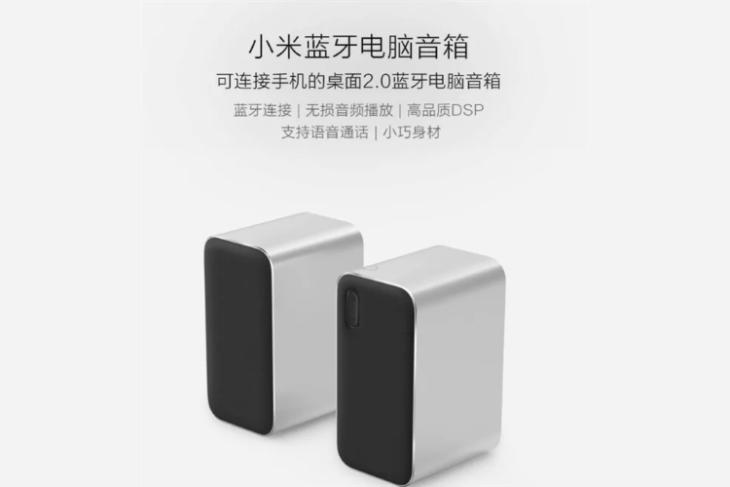 Xiaomi Bluetooth Computer Speakers Featured