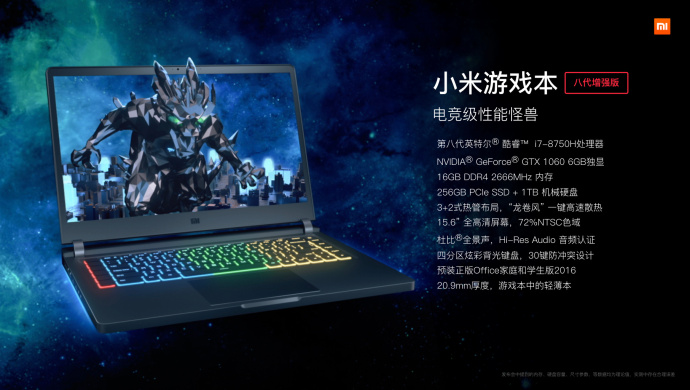 Xiaomi Upgrades New Mi Gaming Laptop With Hexa-Core Intel CPUs