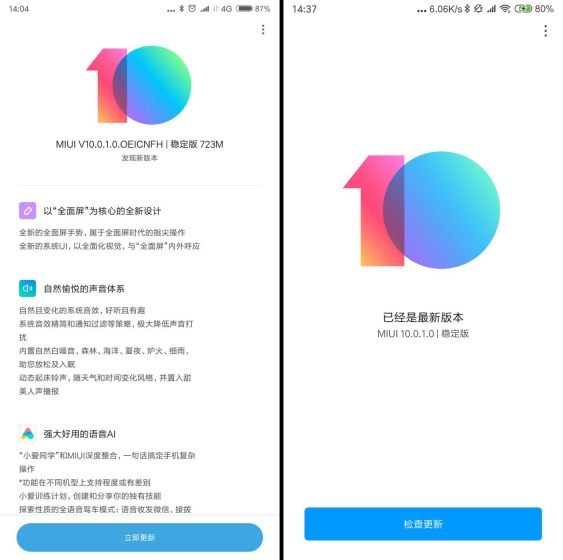 miui 10 redmi note 5