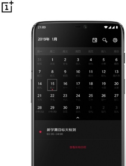 OnePlus Might Launch a 5G Smartphone in January, 2019