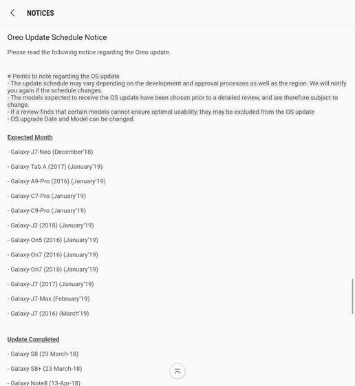 Android Oreo Update For Galaxy J7 (2016) Delayed Until November, 2019