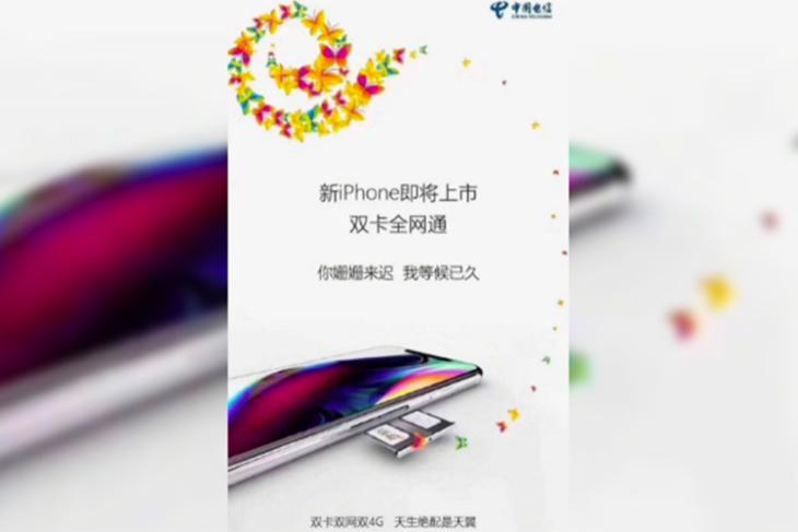 iphone xc dual sim tray app