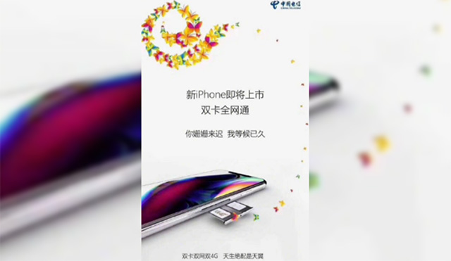 China Mobile Teases First Dual-SIM iPhone