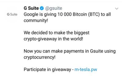 g suite crypto scam