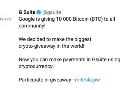 g suite crypto scam