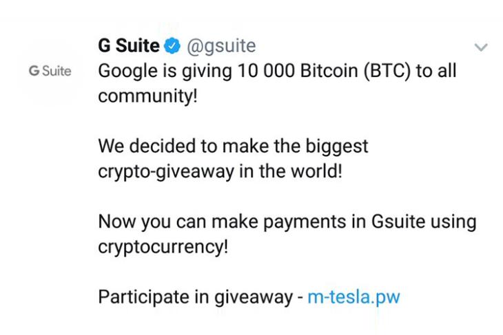 g suite crypto scam