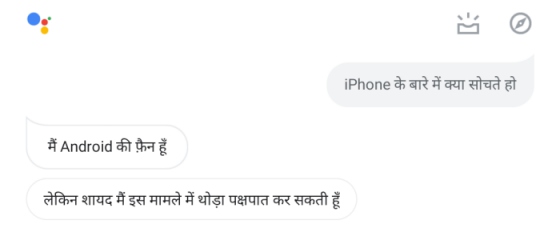 Google Assistant in Hindi is Witty, Surprising and Hilarious!