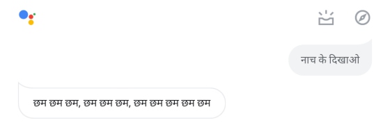 Google Assistant in Hindi is Witty, Surprising and Hilarious!