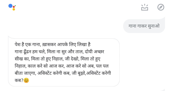 Google Assistant in Hindi is Witty, Surprising and Hilarious!