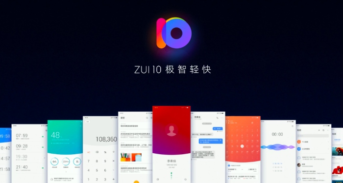 zui lenovo