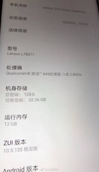 Lenovo Z5s Ferrari Superfast Edition Could Be First Phone With 12GB RAM