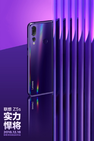 Lenovo Z5s Ferrari Superfast Edition Could Be First Phone With 12GB RAM