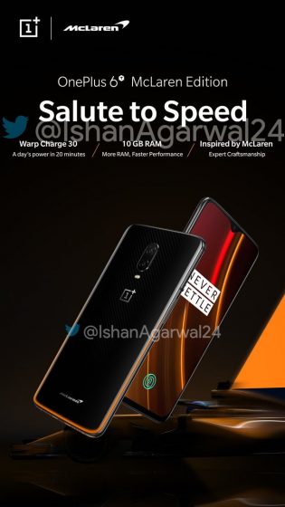 One plus store 6 maclaren edition