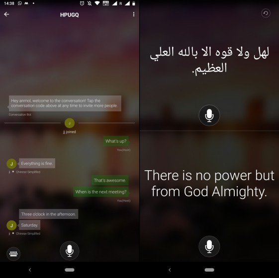 Microsoft переводчик удивительный режим разговора