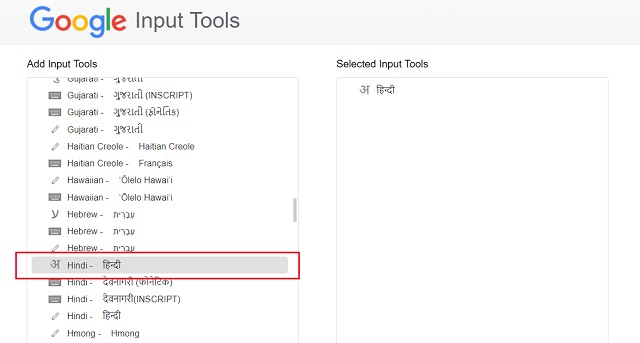 How to Change Language in Google Chrome (2020) | Beebom